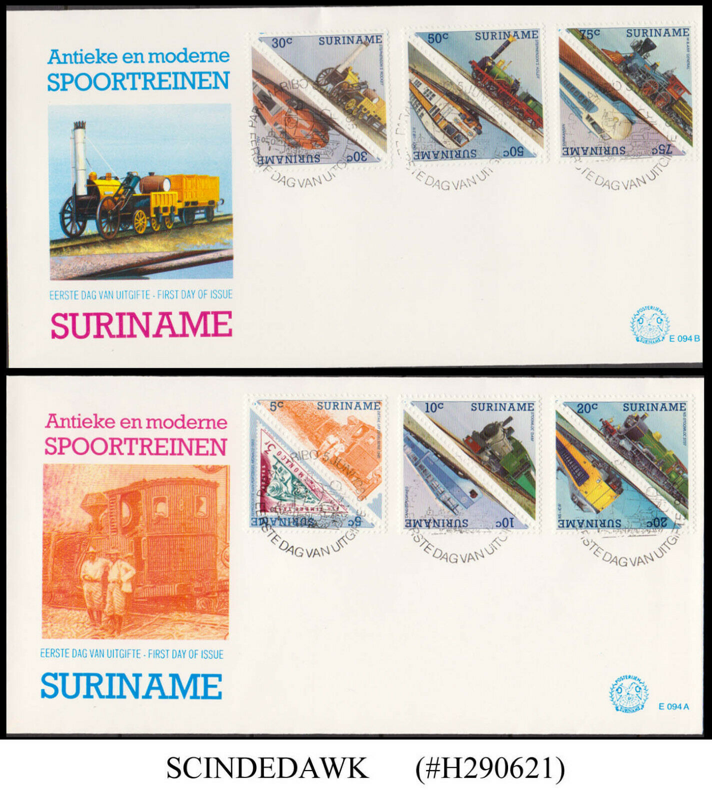 Suriname - 1985 Railway Locomotives - Set Of 2 Fdc