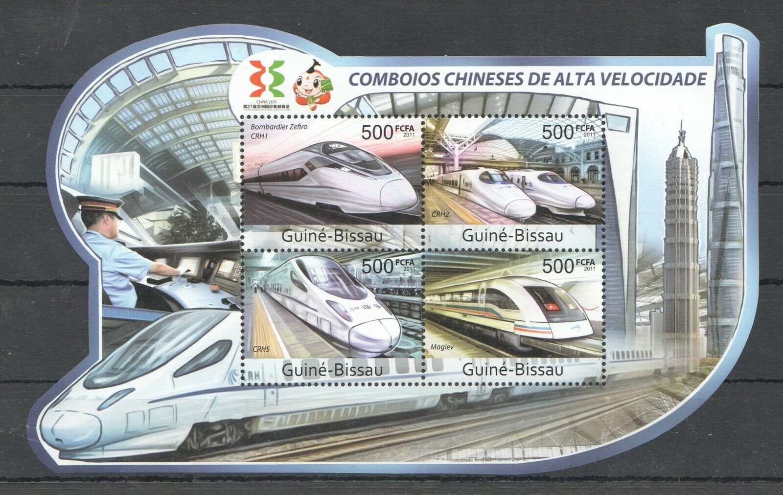 Bc659 2011 Guinea-bissau Transport Chinese High Speed Trains De Alta Kb Mnh